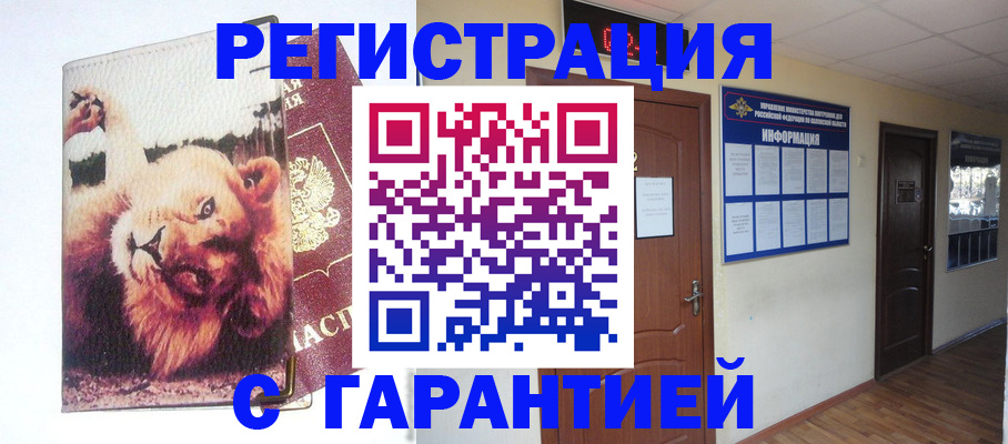 регистрация для дет. сада в Киришах