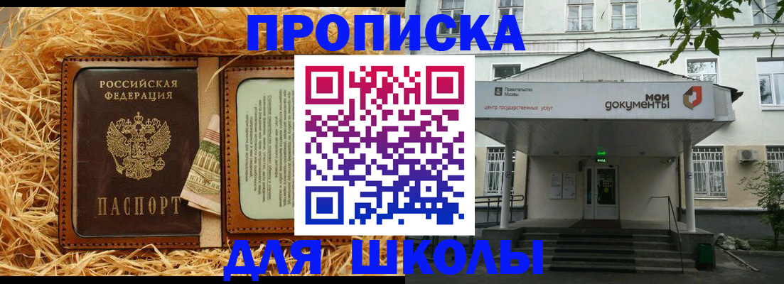 временная регистрация поиск в Киришах
