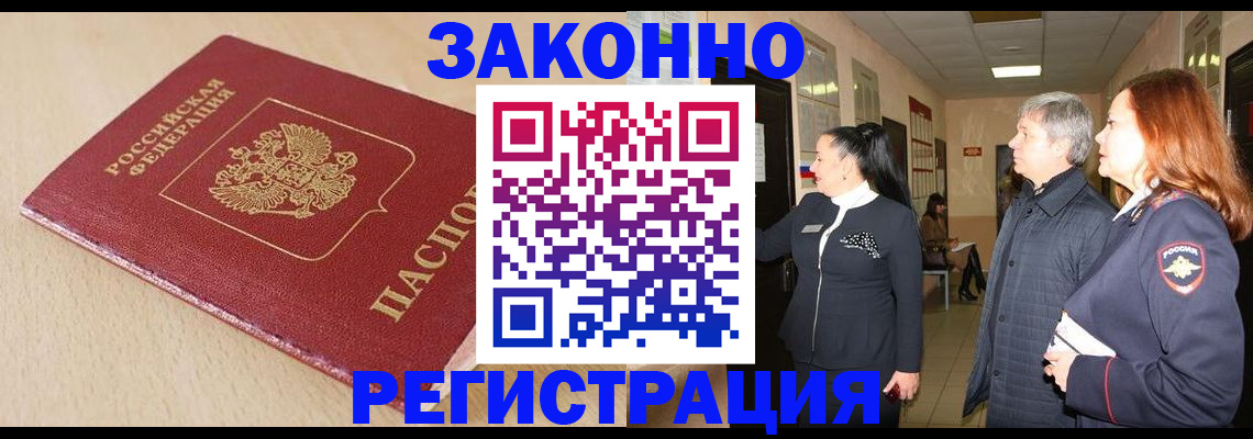 регистрация для школы в Киришах